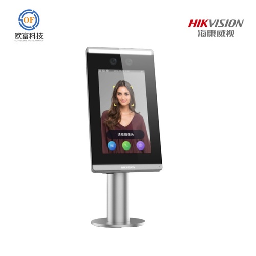 HIKVISION海康威视LCD触摸屏人脸识别组件