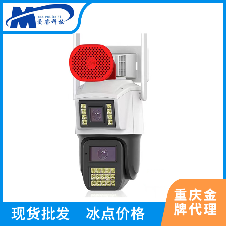 迈视枪球联动