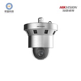 海康威视 HIKVISION防爆鹰眼 iDS-2DP9C8425-CX(T4/316L)