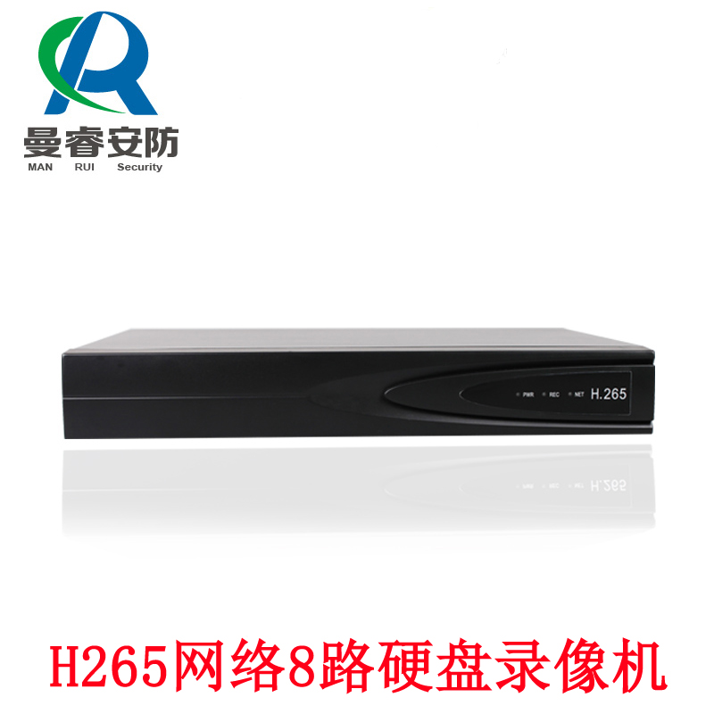 H265网络8路硬盘录像机