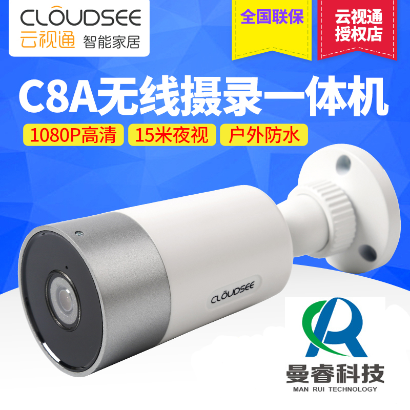 高清摄录一体机
