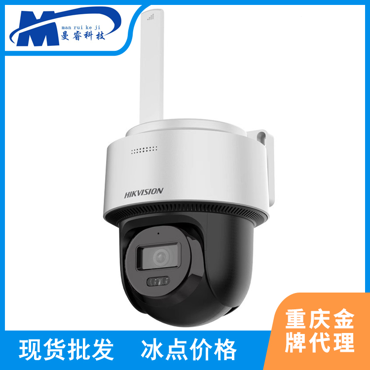 海康威视4G球机