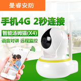 尚维摇头机
