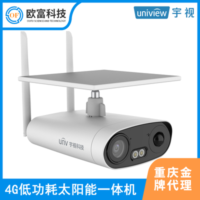 宇视科技--4G低功耗筒机