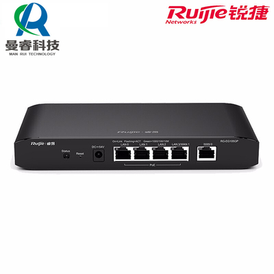 重庆锐捷路由器