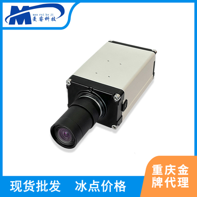 专业照屏看秤屏幕看清人民币摄像机