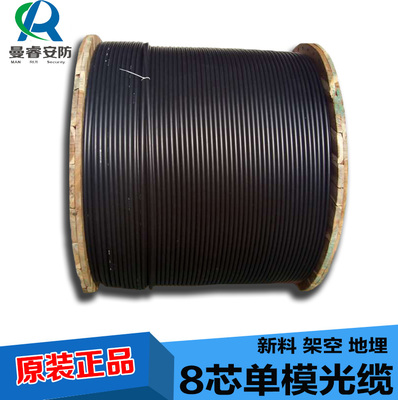 各种规格光钎