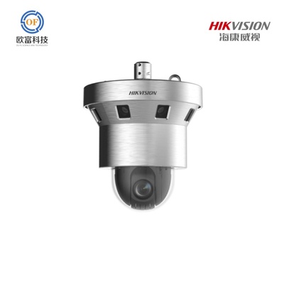 海康威视 HIKVISION防爆鹰眼 iDS-2DP9C8425-CX(T4/316L)