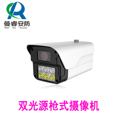 双光源枪式摄像机
