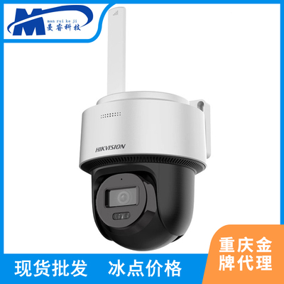 海康威视4G球机