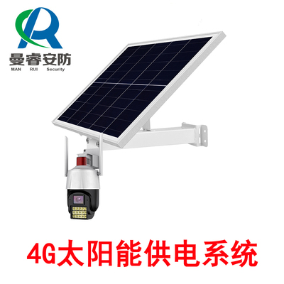 超本乐4G太阳能供电系统