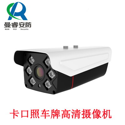 卡口照车牌摄像机