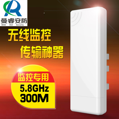 无线网桥