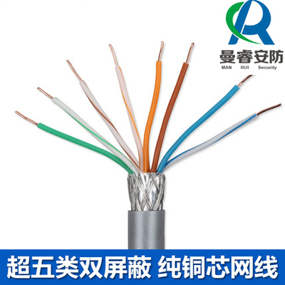 监控网线