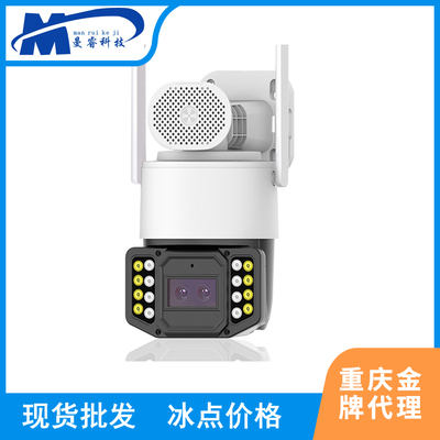 无光全彩警戒球机